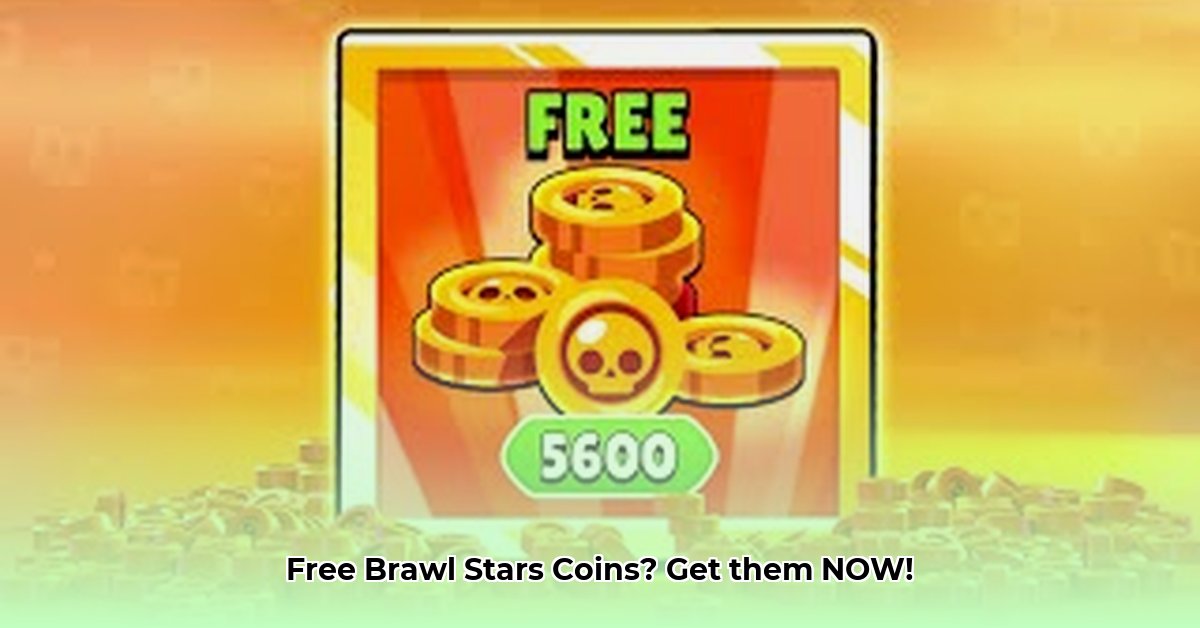 free-coins-brawl-stars-qr-code